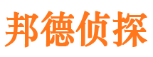 磐安寻人公司